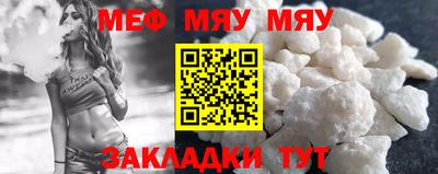 ALPHA-PVP Волгодонск