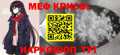 соль ск Волжский