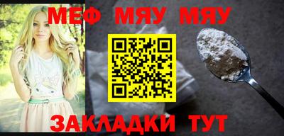 соль ск Волжский