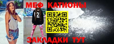 соль ск Волжский