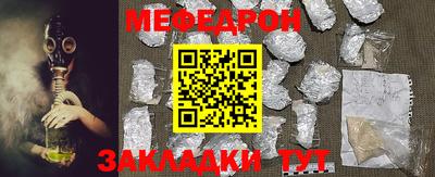 каннабис Жуковский