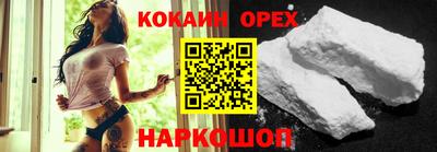 метамфетамин Заволжье