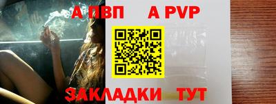 гашишное масло Заводоуковск