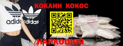 соль ск Волжский