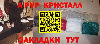 mdpv Волжск