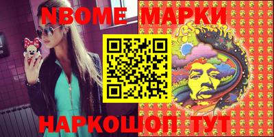 соль ск Волжский