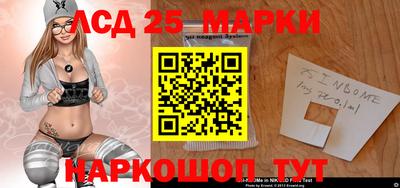каннабис Жуковский
