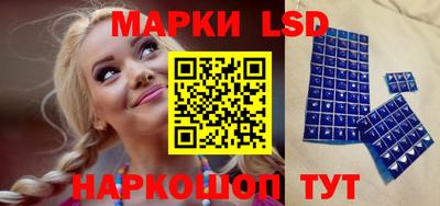 гашишное масло Заводоуковск