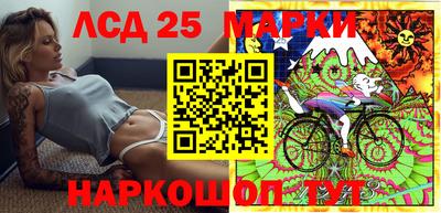 метамфетамин Заволжье
