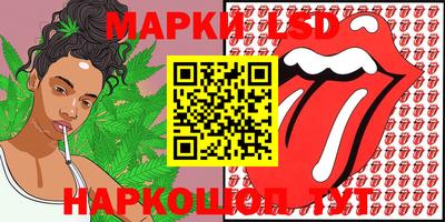 каннабис Жуковский