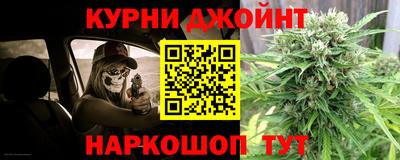 метамфетамин Заволжье
