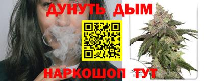 гашишное масло Заводоуковск
