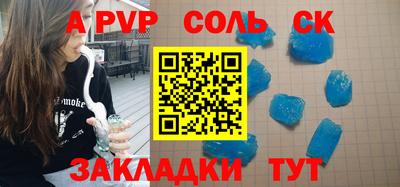 каннабис Жуковский