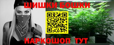 гашишное масло Заводоуковск