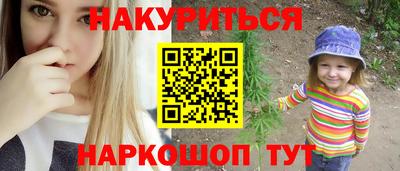 гашишное масло Заводоуковск