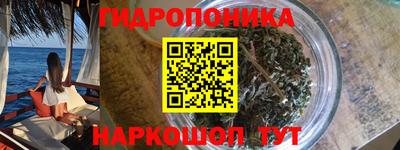 соль ск Волжский