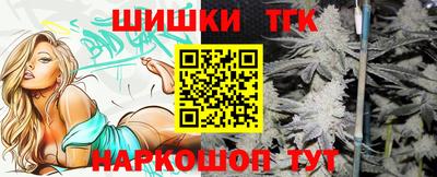 метамфетамин Заволжье