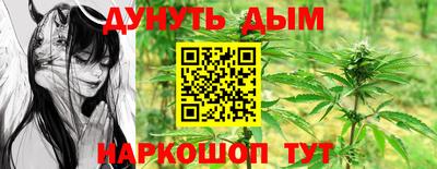 гашишное масло Заводоуковск