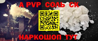 гашишное масло Заводоуковск