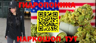метамфетамин Заволжье