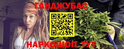 ALPHA-PVP Волгодонск