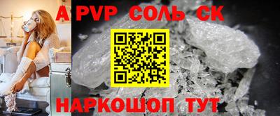 амфетамин Абакан