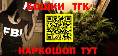 каннабис Жуковский