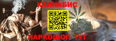 метамфетамин Заволжье