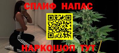 каннабис Жуковский