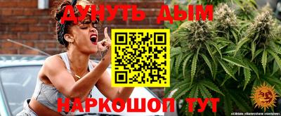 метамфетамин Заволжье