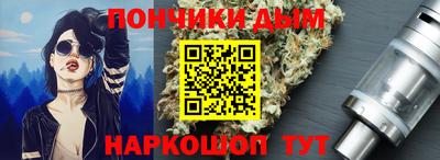 метамфетамин Заволжье