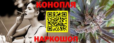 гашишное масло Заводоуковск