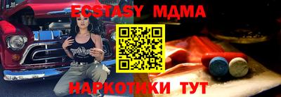 соль ск Волжский