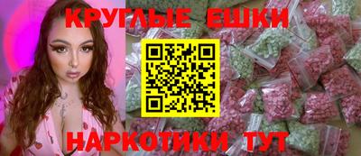 каннабис Жуковский