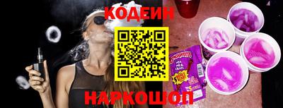 каннабис Жуковский