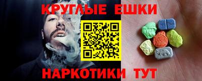 гашишное масло Заводоуковск