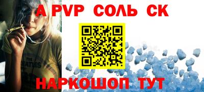 каннабис Жуковский