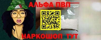 метамфетамин Заволжье