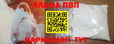метамфетамин Заволжье