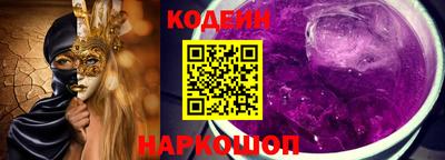 метамфетамин Заволжье