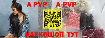 метамфетамин Заволжье