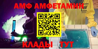 ALPHA-PVP Волгодонск