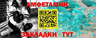 соль ск Волжский