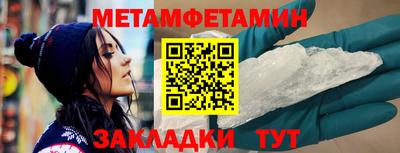 гашишное масло Заводоуковск