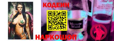 каннабис Жуковский