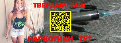 соль ск Волжский