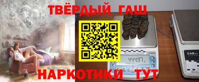 соль ск Волжский