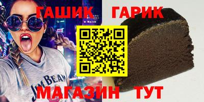 метамфетамин Заволжье