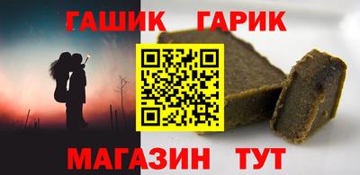 соль ск Волжский