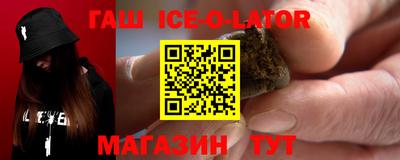 метамфетамин Заволжье